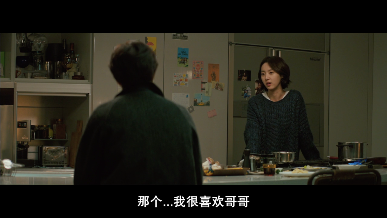 「男与女」截图