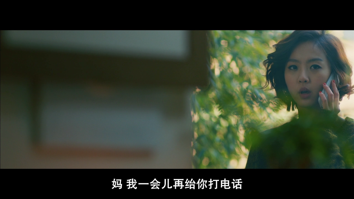 「男与女」截图