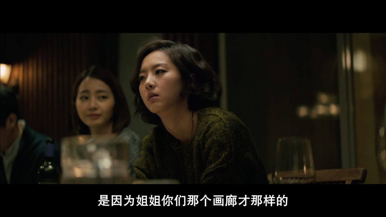 「男与女」截图