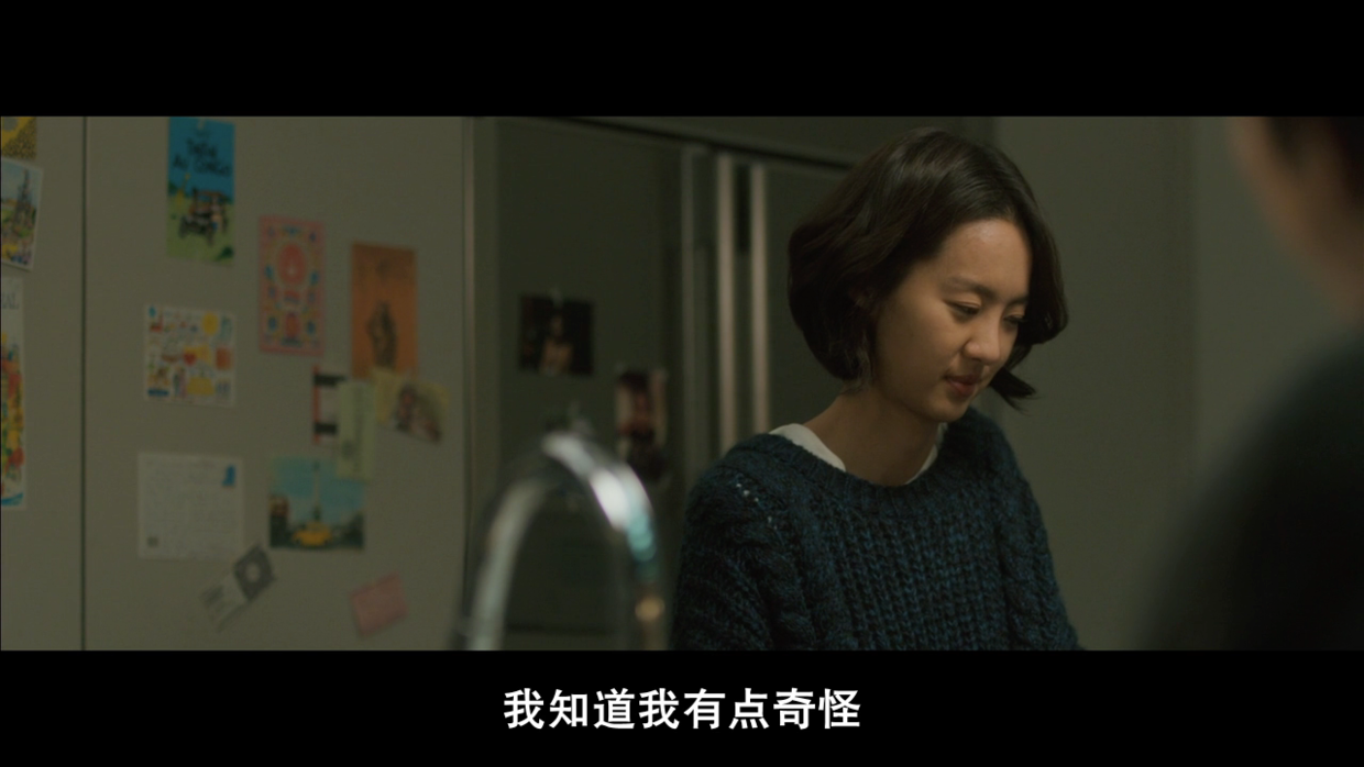 「男与女」截图