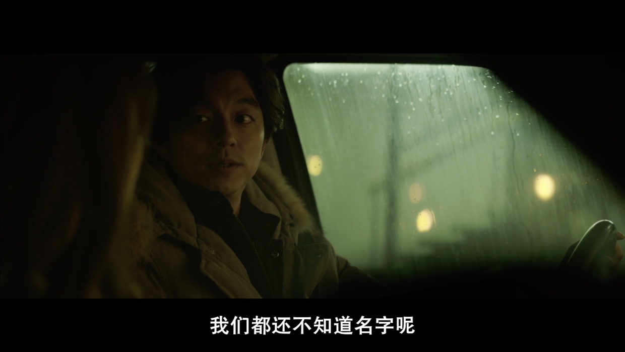 「男与女」截图