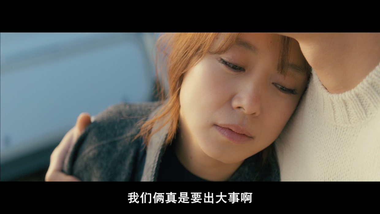 「男与女」截图